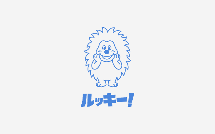こんにちは