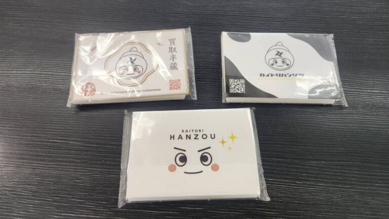 明日から使える仕事術