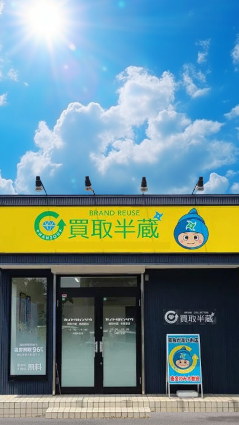 あ
