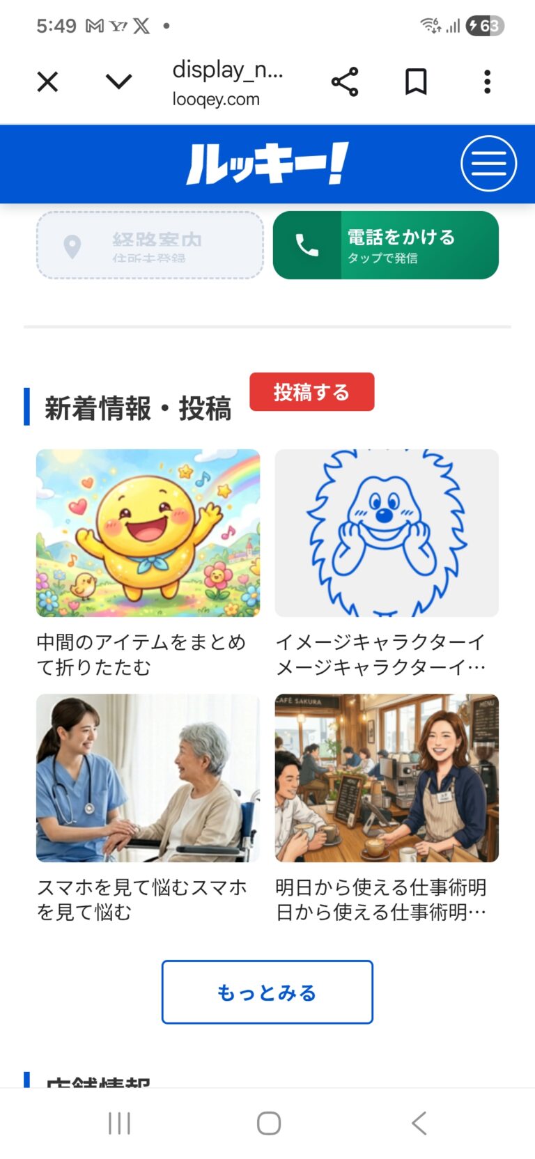 あな